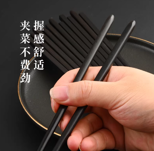 乌木中式方形筷子5双