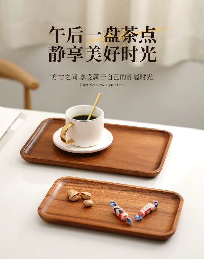 胡桃木托盘实木家用茶具水杯盘